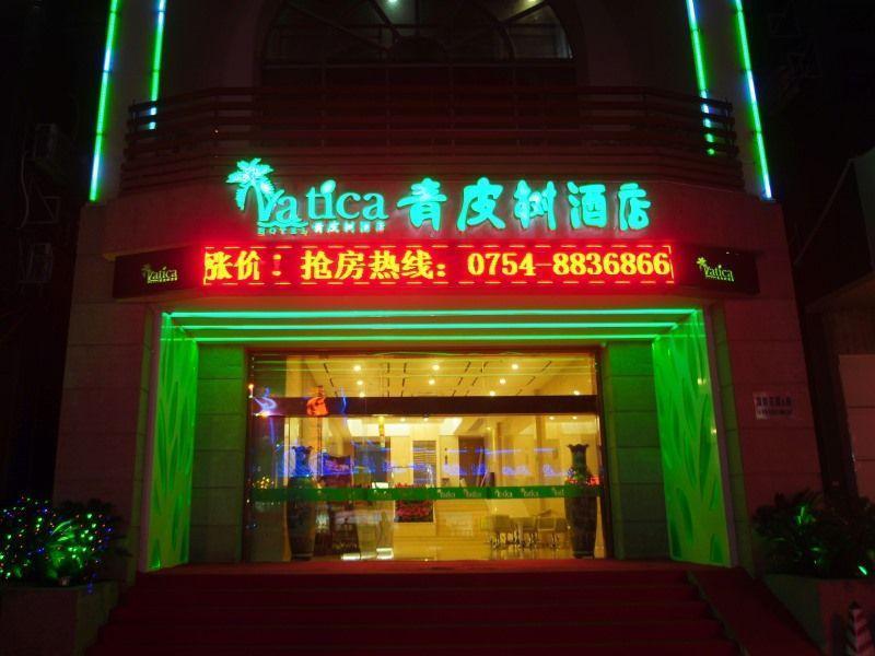 Vatica Guangdong Shantou East Changping Road Guoxin Garden Hotel Экстерьер фото