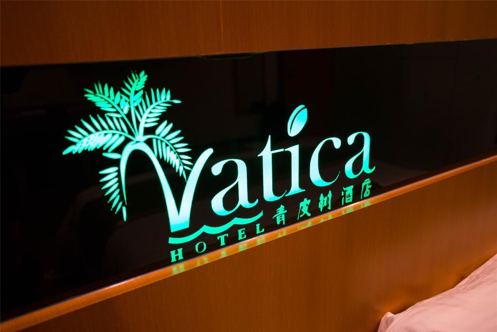 Vatica Guangdong Shantou East Changping Road Guoxin Garden Hotel Экстерьер фото